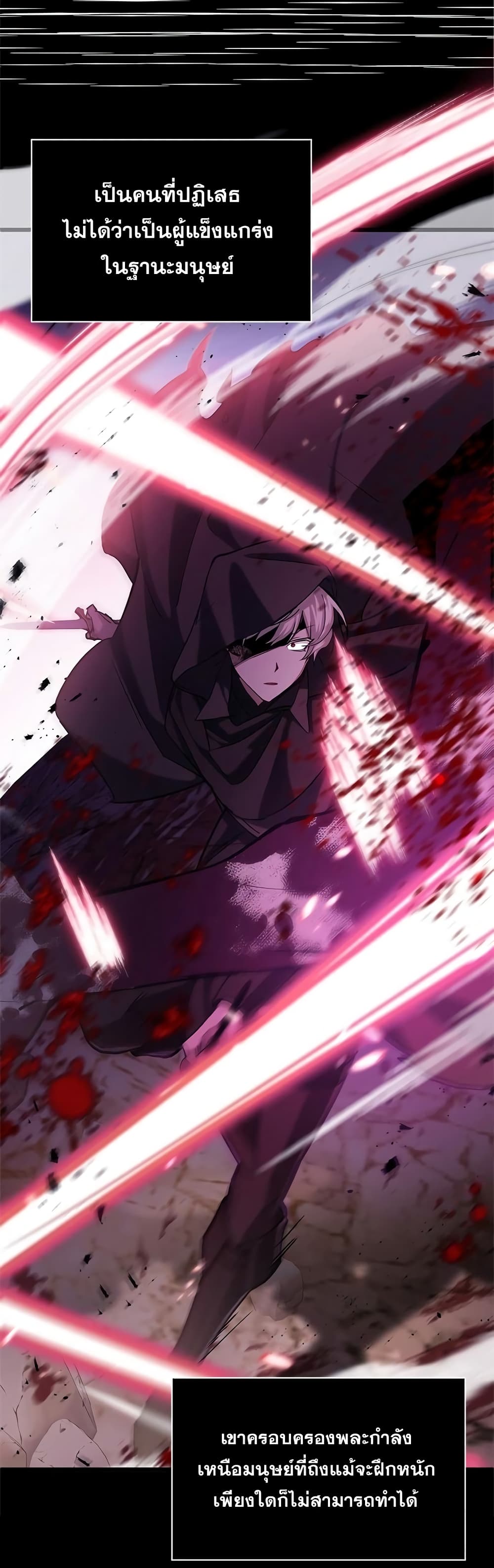 I’m Not That Kind of Talent ตอนที่ 1 (33)